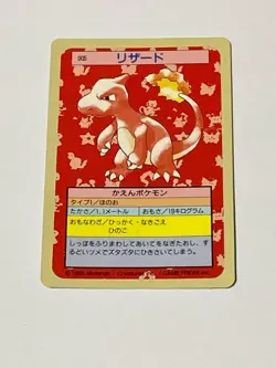 【Rare】Charizard Topsun 004 005 006 Blue Back Pokemon card 3set 1995 Japanese - Image 5