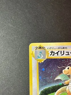 Dragonite 149 Pokemon Card Game Boy GB Promo Bandai Japanese - Image 3