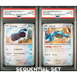 PSA 10 Beldum Metang Master Ball Terastal Sequential Set Pokemon Card Japan #652 - Image 1