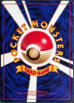 Cool Porygon No.137 Japanese Pokemon Song Best Collection CD Insert Promo - PLD - Image 2