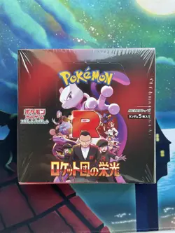 Pokemon TCG Japanese Glory Of Team Rocket Booster Box (30 Packs) | New & Sealed - Image 1