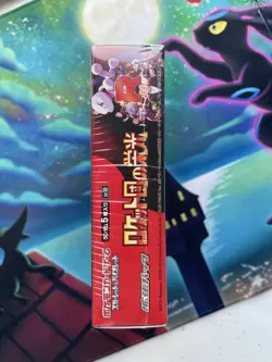 Pokemon TCG Japanese Glory Of Team Rocket Booster Box (30 Packs) | New & Sealed - Image 3