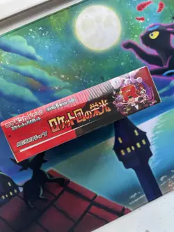 Pokemon TCG Japanese Glory Of Team Rocket Booster Box (30 Packs) | New & Sealed - Image 5