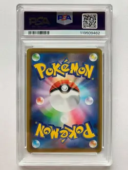 PSA 10 Umbreon V SR 084/069 s6a Eevee Heroes Pokemon Card 2021 Japanese Gem Mint - Image 2