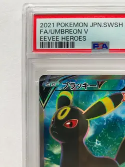 PSA 10 Umbreon V SR 084/069 s6a Eevee Heroes Pokemon Card 2021 Japanese Gem Mint - Image 3