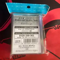 Pokemon Card Official Deck Shield First design 64 Sleeves New SealedJapan - Image 2