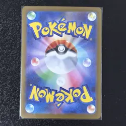 Riolu AR 068/063 M1L Mega Brave Japanese Pokemon Card - Image 2