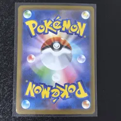 Jellicent ex SR 162/086 White Flare SV11W Japanese Pokemon Card - Image 2