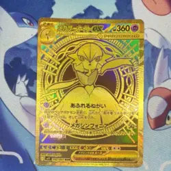 Mega Gardevoir ex MUR 092/063 Mega Symphonia M1S Pokemon Card Japanese 2025 NM - Image 1