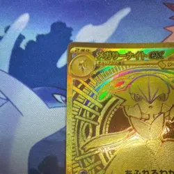 Mega Gardevoir ex MUR 092/063 Mega Symphonia M1S Pokemon Card Japanese 2025 NM - Image 2