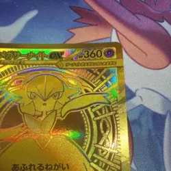Mega Gardevoir ex MUR 092/063 Mega Symphonia M1S Pokemon Card Japanese 2025 NM - Image 3