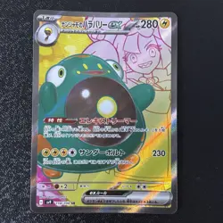 Iono's Bellibolt ex SR 114/100 Battle Partners SV9 Japanese Pokemon Card - Image 1