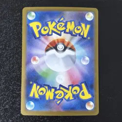 Iono's Bellibolt ex SR 114/100 Battle Partners SV9 Japanese Pokemon Card - Image 2