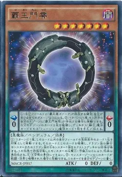 Yugioh Card MACR-JP017 Supreme King Gate Zero | Rare Japanese - Image 1