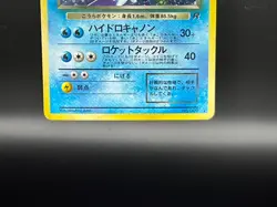 Dark Blastoise Team Rocket No.009 Holo MP Japanese Pokemon Card - Image 5