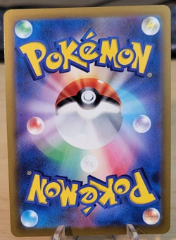 Pokemon Card Japanese Galarian Zapdos V 237/184 CSR S8b VMAX Climax NM IN STOCK - Image 2
