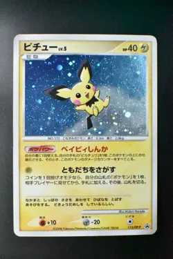 Pichu 112/DP-P DP Card Exchange Promo 2008 Holo Japanese Pokemon Card - Image 2