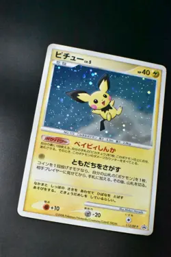 Pichu 112/DP-P DP Card Exchange Promo 2008 Holo Japanese Pokemon Card - Image 3