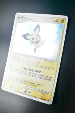 Pichu 112/DP-P DP Card Exchange Promo 2008 Holo Japanese Pokemon Card - Image 4