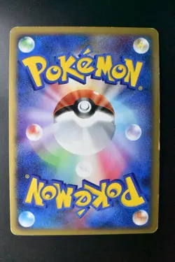 Pichu 112/DP-P DP Card Exchange Promo 2008 Holo Japanese Pokemon Card - Image 5