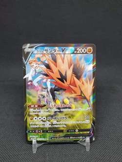 Pokemon Card Japanese Galarian Zapdos V 237/184 CSR S8b VMAX Climax NM IN STOCK - Image 1