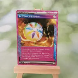 Pokemon TCG Chinese Legacy Energy ACE - Scarlet & Violet, sv8a-187 NM - Image 1