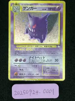 Gengar No.094 Fossil Moderately Play Swirl Cross Holo 1997 Japanese Pokemon - Image 3