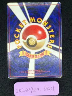 Gengar No.094 Fossil Moderately Play Swirl Cross Holo 1997 Japanese Pokemon - Image 4