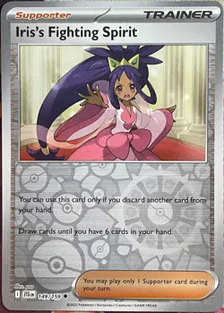 Iris's Fighting Spirit Reverse Holo - 149/159 - Journey Together Pokemon 2025 - Image 1