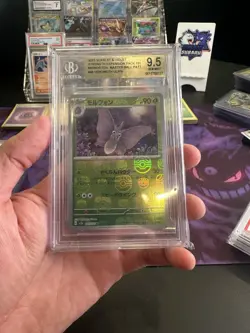 Venomoth 049/165 Master Ball Foil Pokemon Japanese 151 2023 SV2a BGS 9.5 PSA - Image 1