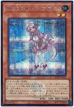 Yugioh Card QCTB-JP003 Nurse Dragonmaid | Secret Japanese - Image 1