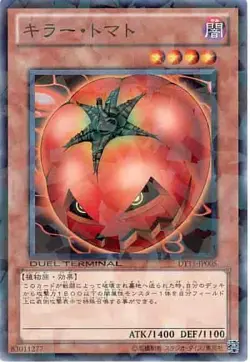 Yugioh Card DT11-JP005 Mystic Tomato | Normal Japanese - Image 1
