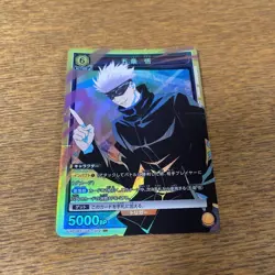 YuGiOh Gojo Satoru Union Arena Individual Card Near Mint - Image 1