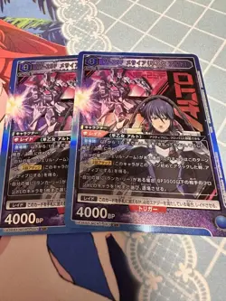 Union Arena YuGiOh Messiah Saotome Alto SR Trading Card - Image 1
