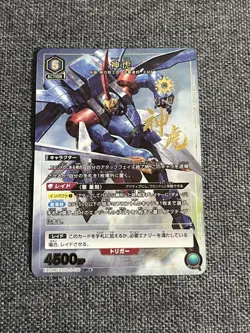 YuGiOh God Tiger Union Arena Individual Trading Card Condition in - Image 1