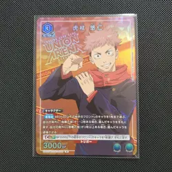 YuGiOh Itadori Yuji UNION ARENA Parallel Trading Card Blue Action - Image 1