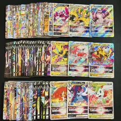 100 ex Vstar RR RRR Holo Full Arts Lot Set Pokemon Japanese Cards T612 - Image 1