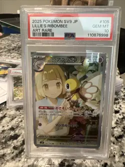 10 GM Pokemon Card Japanese Lillie's Ribombee Battle Partners 105/100 AR SV9 - Image 1
