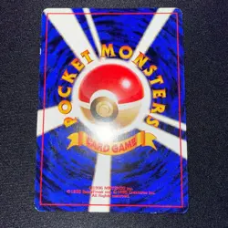 Machamp No. 068 Masaki Vending Evolution Promo Pokemon Card 1998 Japanese - Image 2