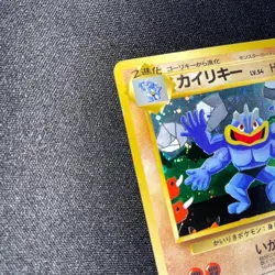 Machamp No. 068 Masaki Vending Evolution Promo Pokemon Card 1998 Japanese - Image 3