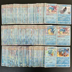 100 Gyarados R Holo Half Arts Lot Set Pokemon Japanese Cards W120 - Image 1