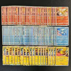 100 Moltres & Zapdos & Articuno R Arte Lot Set Pokemon Japanese Cards W060 - Image 1