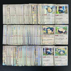 100 Snorlax R Holo Half Arts Lot Set Pokemon Japanese Cards W059 - Image 1