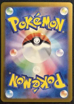 Charizard EX 006/165 - RR Scarlet & Violet 151 Japanese Pokemon TCG - NM/M Card - Image 2
