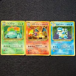 Charizard Venusaur Blastoise 3 Set Base Set Pokemon Card Old Back 1996 Japanese - Image 1
