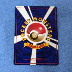 CD「Misty's Treatment Riding on Lapras」bonus Pokemon Card Promo 1999 - Image 2