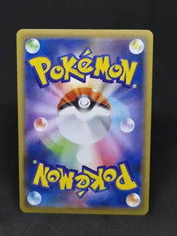 Snorlax Ichiban 156/S-P Promo Card 2021 corocoro Pokemon - Image 2