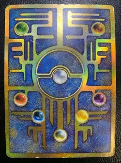 Ancient Mew I "Nintedo" Error Holo Movie Promo Pokemon Card 1999 Japanese - Image 2