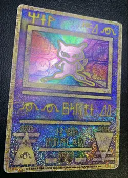 Ancient Mew I "Nintedo" Error Holo Movie Promo Pokemon Card 1999 Japanese - Image 3