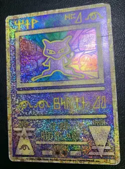 Ancient Mew I "Nintedo" Error Holo Movie Promo Pokemon Card 1999 Japanese - Image 4